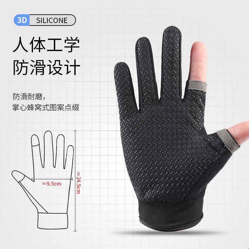 Găng tay chống nắng hai lớp bằng lụa lạnh siêu mỏng dành cho nam