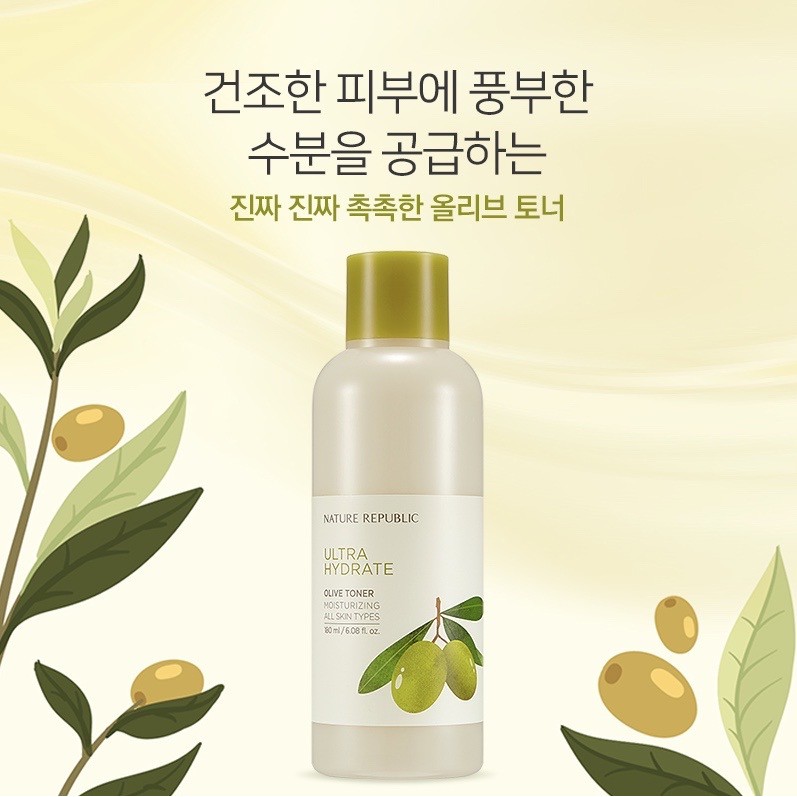 Ultra Hydrate Olive Toner
