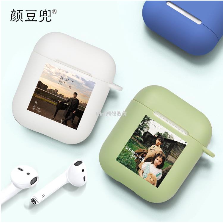 Vỏ Bảo Vệ Hộp Sạc Tai Nghe Airpods Pro 2 / 3 Hình Hộp Thuốc Độc Đáo