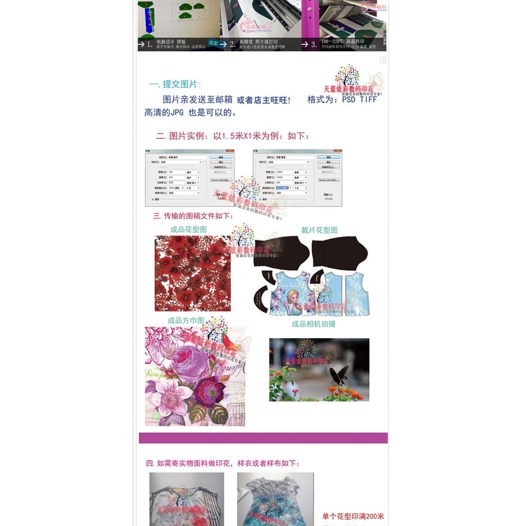 Digital Printing Processing Custom Pure Cotton Cloth Silk Cloth Flower Printing Direct Jet Printing And Dyeing Polyester