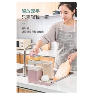 HỘP ĐỰNG NƯỚC RỬA CHÉN TẠO BỌT 3 IN 1