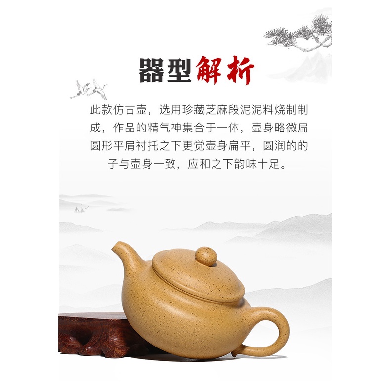 Ấm Tử Sa Nghi Hưng Phỏng Cổ 210 ml (Chi Ma Đoạn, Lọc Tổ Ong)