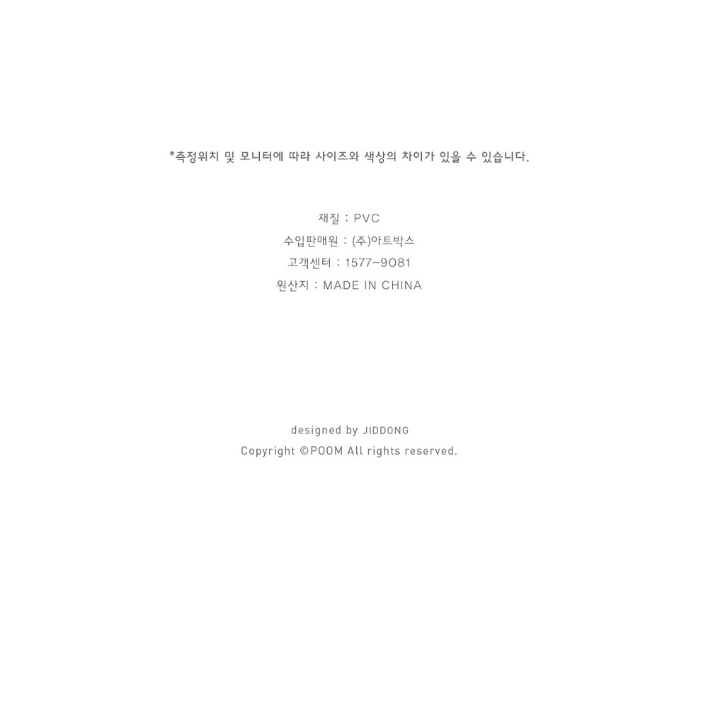 Móc Treo Đồ ARTBOX Hàn Quốc Màu Trắng Kiểu Dáng Độc Đáo