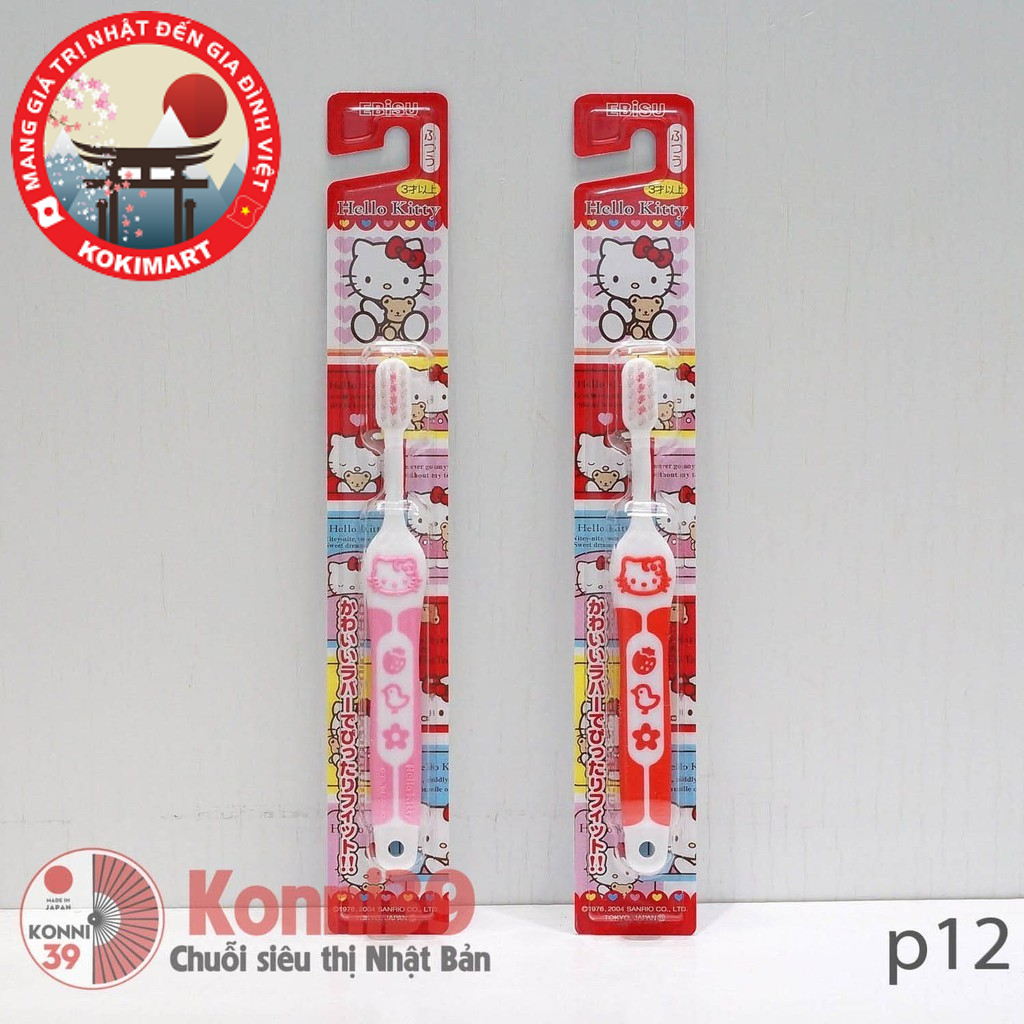 Bàn chải đánh răng trẻ em Hello Kitty  - Hàng Nội Địa Nhật