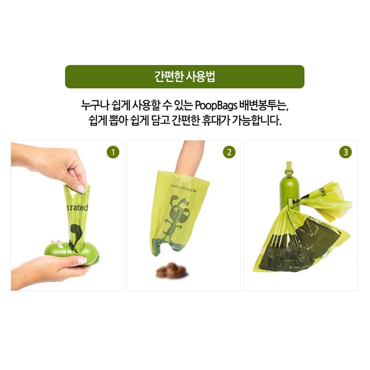 Túi Nilon Đựng Rác/Phân Cho Chó Mèo Poop Bags Bảo Vệ Môi Trường (20.3 x 30cm)