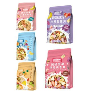 [SG] SẴN NGŨ CỐC SỮA CHUA HOA QUẢ ĐỦ 5 MÀU