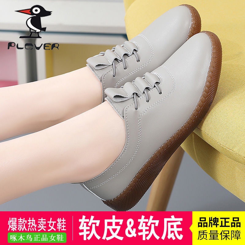 Giày Lười Da Đế Mềm Thời Trang Cho Nữ