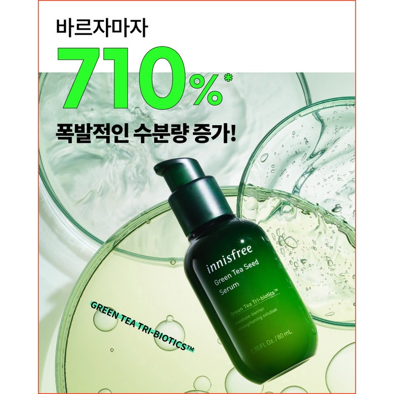 (Hàng Mới Về) Serum Hạt Trà Xanh Innisfree 80ml