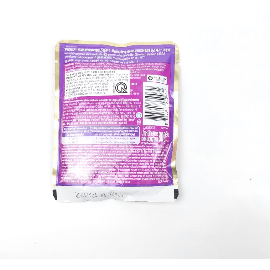 PATE XỐT CHO MÈO Whiskas Mackerel Vị cá thu Gói 80g Bổ sung dinh dưỡng Xuất xứ Thái Lan