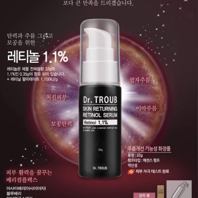 Tinh chất sidmool dr troub skin returning retinol serum