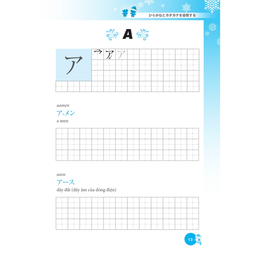 Sách - Tự học chữ HIRAGANA và chữ KATAKANA Tặng kèm Bookmark