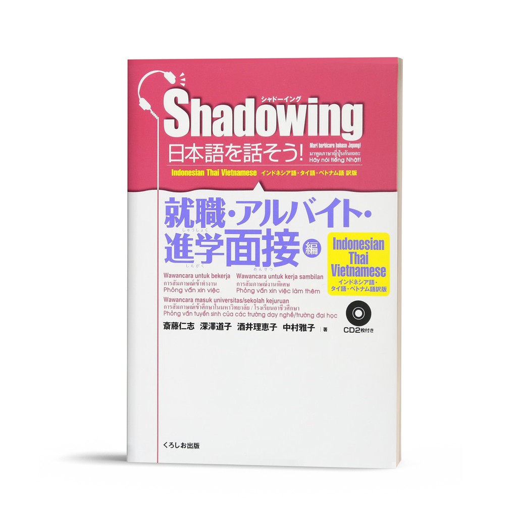 Sách học tiếng Nhật - Shadowing Phỏng vấn tuyển dụng – Bản Nhật Việt