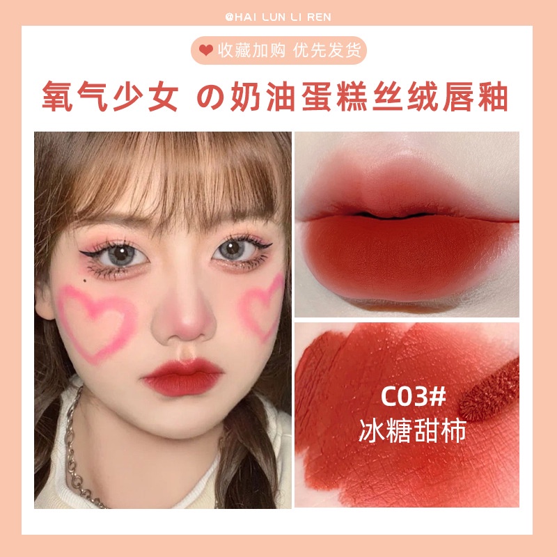 Son Môi Dạng Lỏng Hllr Chống Thấm Lên Màu Đẹp