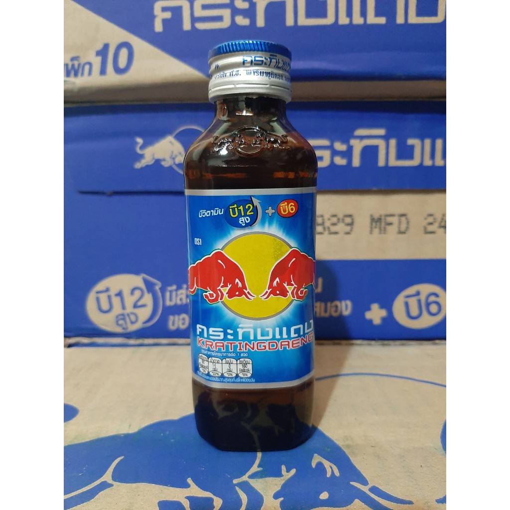 Nước tăng lực Bò cụng Redbull Thái Lan 150 ml  Hàng chính hãng Thái Lan