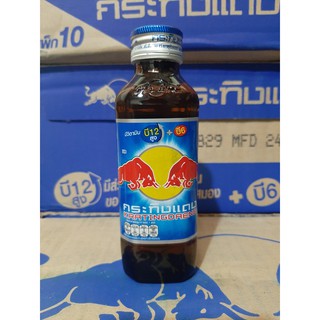 Bò húc Thái Lan Redbull Chai thủy tinh 150ml