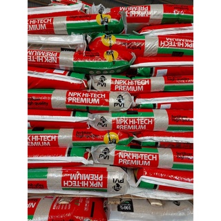 Phân bón NPK 16-16-8+Bo+TE I Nữ Thần (1kg)