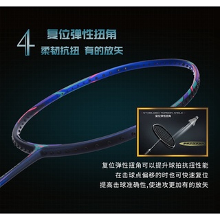 Vợt cầu lông Lining Aeronaut 6000I (Chính hãng)