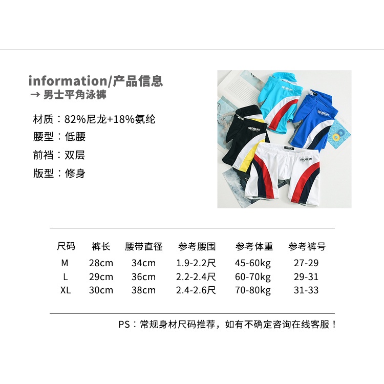 Quần Bơi Nam U001 Lưng Thấp Bốn Lớp Nhanh Khô | BigBuy360 - bigbuy360.vn