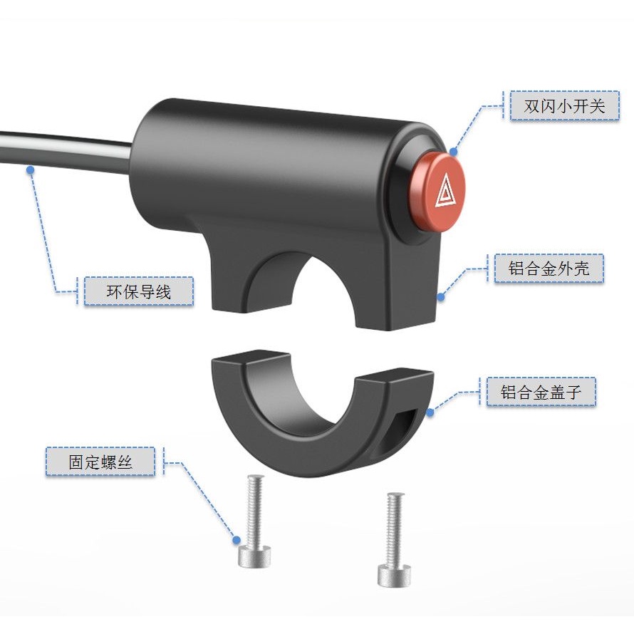 Công Tắc Đèn Pha Gắn Tay Lái Xe Máy 22mm Chống Thấm Nước