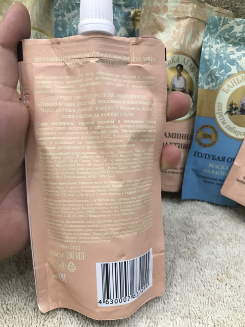 Mặt nạ bà già Nga Agafi 100gram.