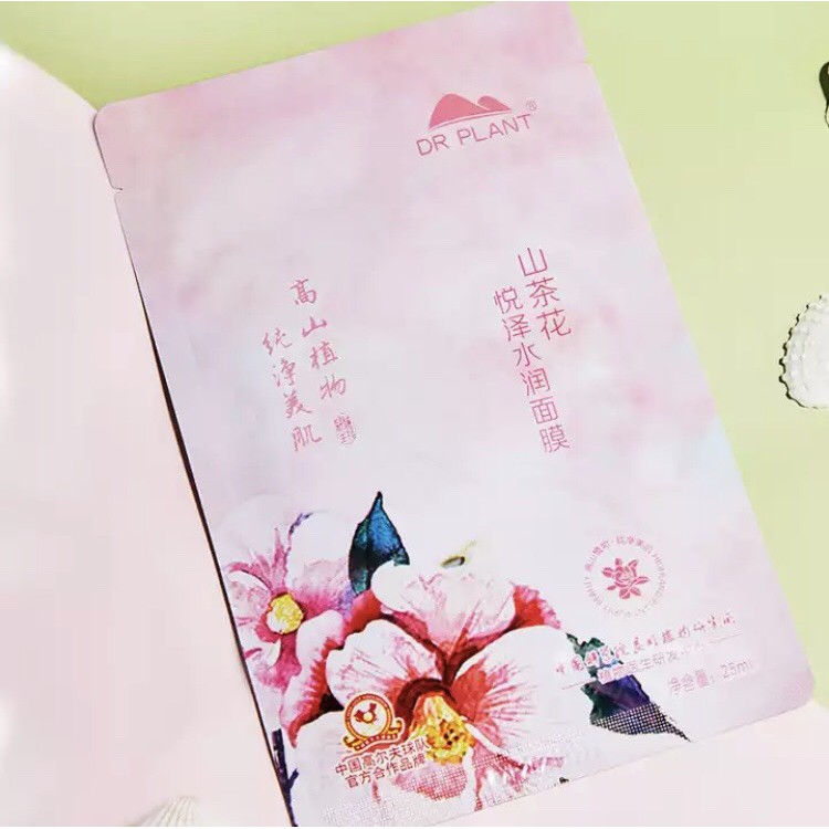 Set mặt nạ 28 miếng Dr Plant cao cấp chuyên dưỡng ẩm - sáng da | BigBuy360 - bigbuy360.vn