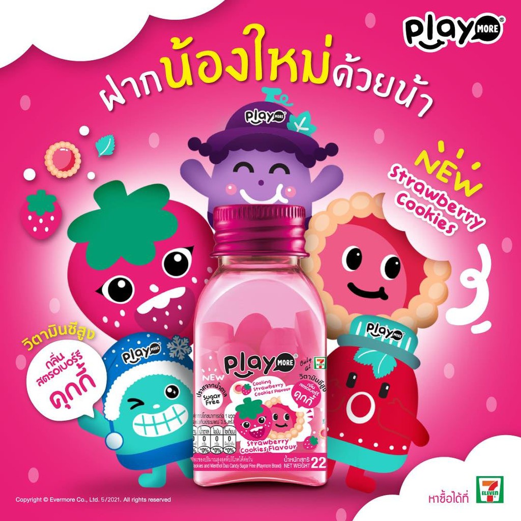 Kẹo play hũ 22gr Thái Lan