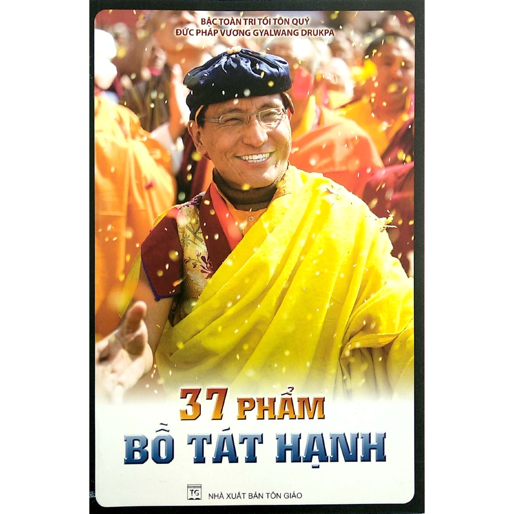 Sách - 37 Phẩm Bồ Tát Hạnh