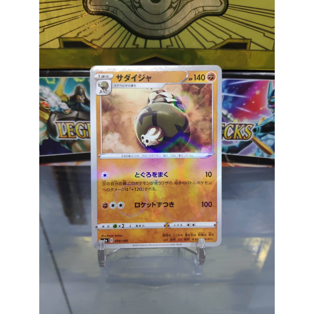 [ Dưa Hấu Yugioh ] Lá bài thẻ bài Pokemon Sandaconda