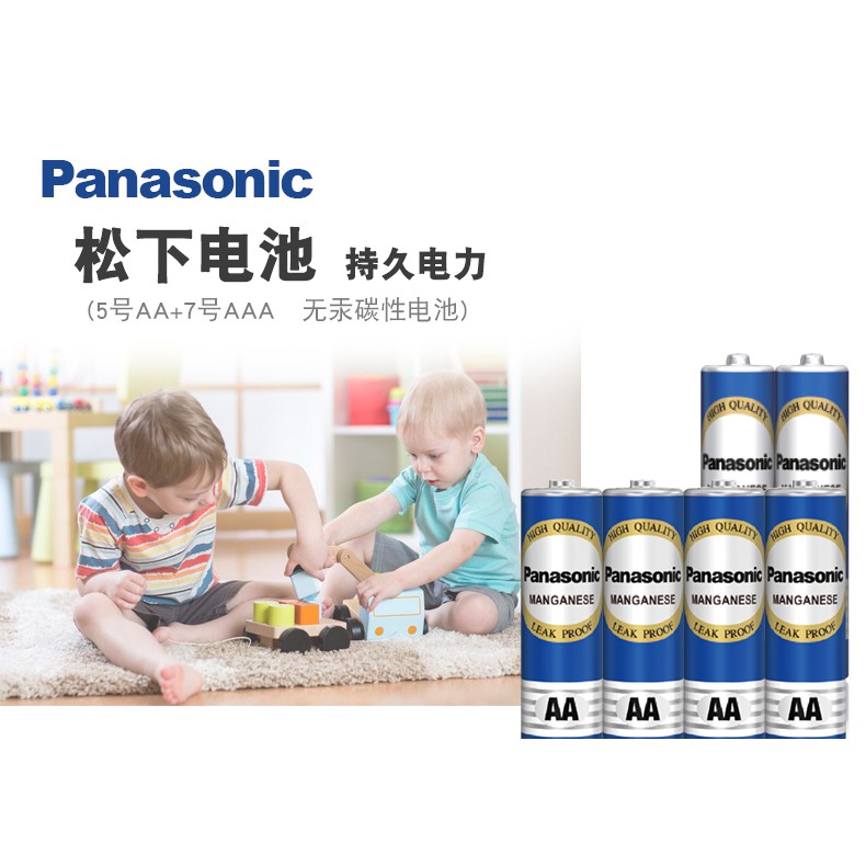 Combo 5 đôi Pin tiểu 3A-2A Panasonic Chính hãng