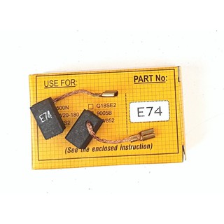 Chổi than NB E74 lắp máy bốt 7-100, 7-125