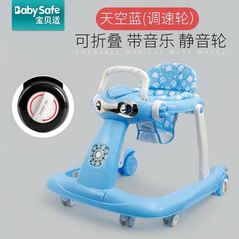 Xe tập đi 2 kiểu đứng và ngồi hình vuông BLB 6090