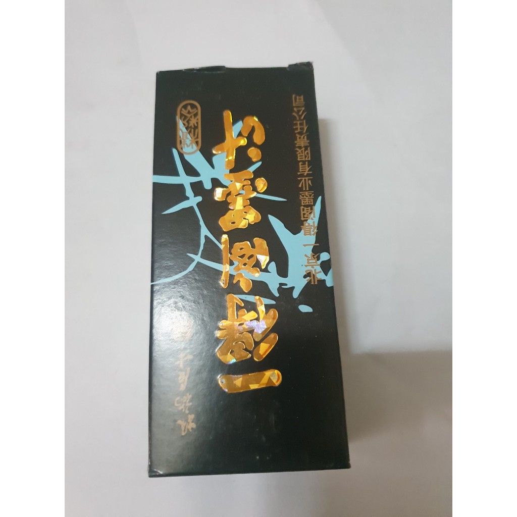 Mực tàu 100 ml màu đen