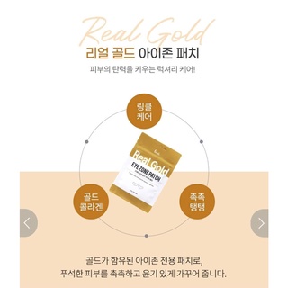 [SẴN BILL- SĂN SALE] Mặt nạ mắt Prreti Eye Zone Patch gói 30 miếng