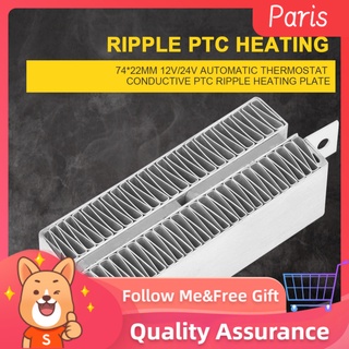 Máy nhiệt điện trở 74*22mm 12V/24V làm nóng tự động chất lượng cao
