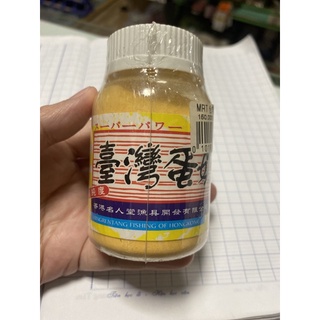 Mồi câu cá MRT Trứng sữa thơm