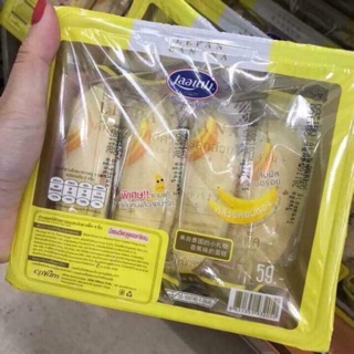 4/5 trả hàng 2 hộp 8 bánh chuối Thái Lan