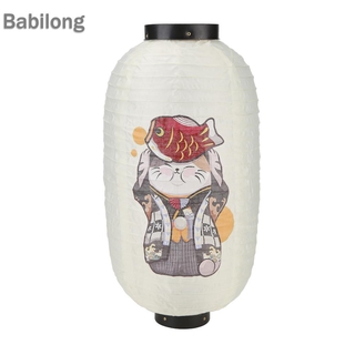 Lồng Đèn May Mắn 25.4 cm Phong Cách Nhật Bản