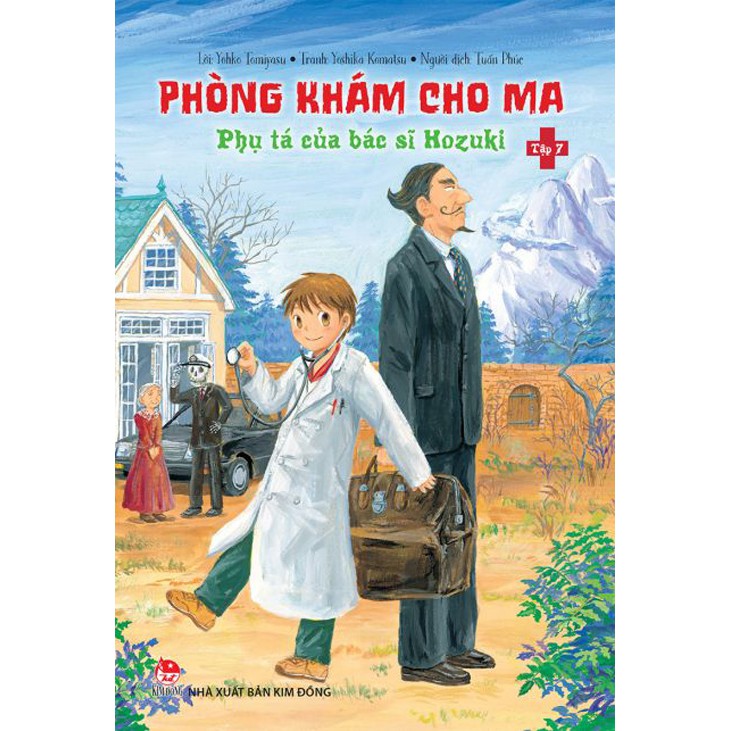 Sách - Phòng khám cho ma_Tập 7: Phụ tá của bác sĩ Hozuki - nxb Kim Đồng