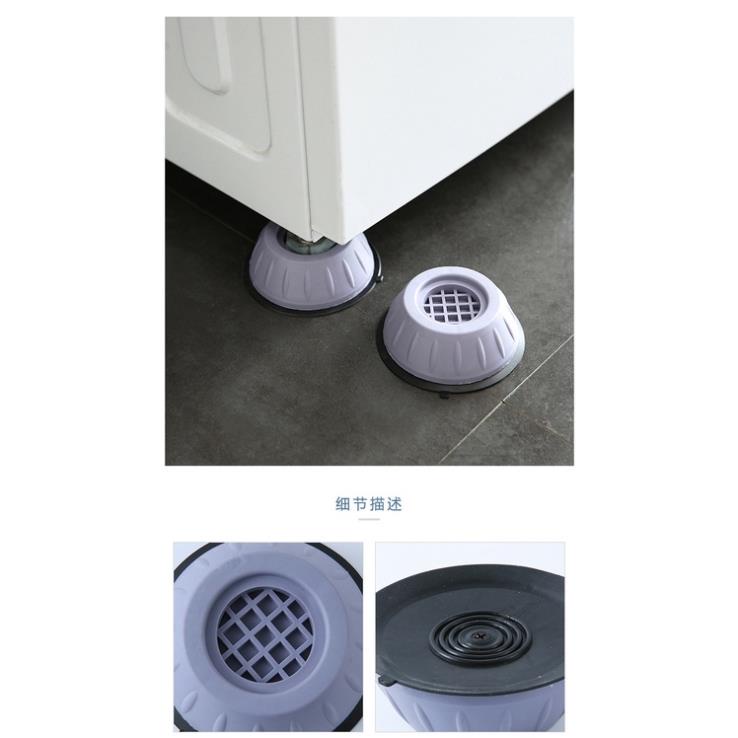Miếng Đệm Cao Su Lót Chân Máy Giặt Chống Rung Lắc - Chân Kê Chống Rung Cho Máy Giặt
