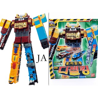 Rô bốt siêu nhân chiến đội Hoả Xa / DX Hoả Xa Diesel / ToQger DX Diesel-Oh