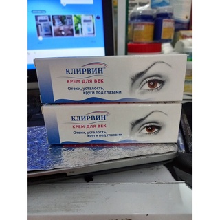 Kem thâm mắt Klirvin Nga kem tan bọng mắt giảm quầng thâm mắt kem dưỡng mắt chống thâm mắt