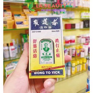 Dầu nóng Wong To Yick (Huỳnh Đạo Ích) Hong Kong 50ml