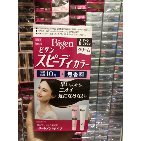 Nhuộm Tóc Bigen S.Condition 80G (mầu 6- nâu đen)