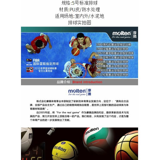 Bắn thật Bóng Chuyền Chuyên Dụng Size 5 Molten VSM5000 Volleyball  Chất Lượng Cao official game ball màu xanh lá cây