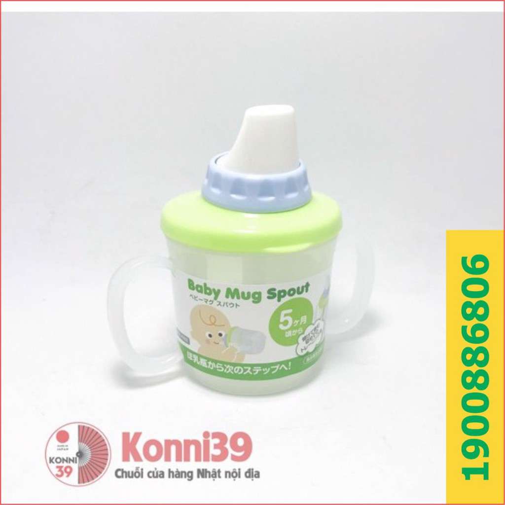 Cốc tập uống cho bé 230ml INOMATA