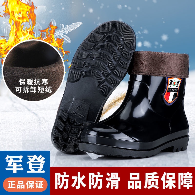 Ủng Cao Su Đi Mưa Cổ Thấp Chống Trượt Chống Thấm Nước Cho Nam