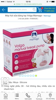 Thanh lý máy vắt sữa mamago