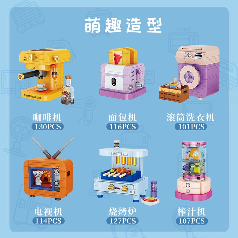 Bộ Đồ Chơi Lắp Ráp Các Khối Cho Bé