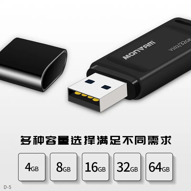 Usb Kiêm Móc Khóa Monvam V102 8gb Cổng Usb 2.0 Lưu Dữ Liệu Tạo Boot
