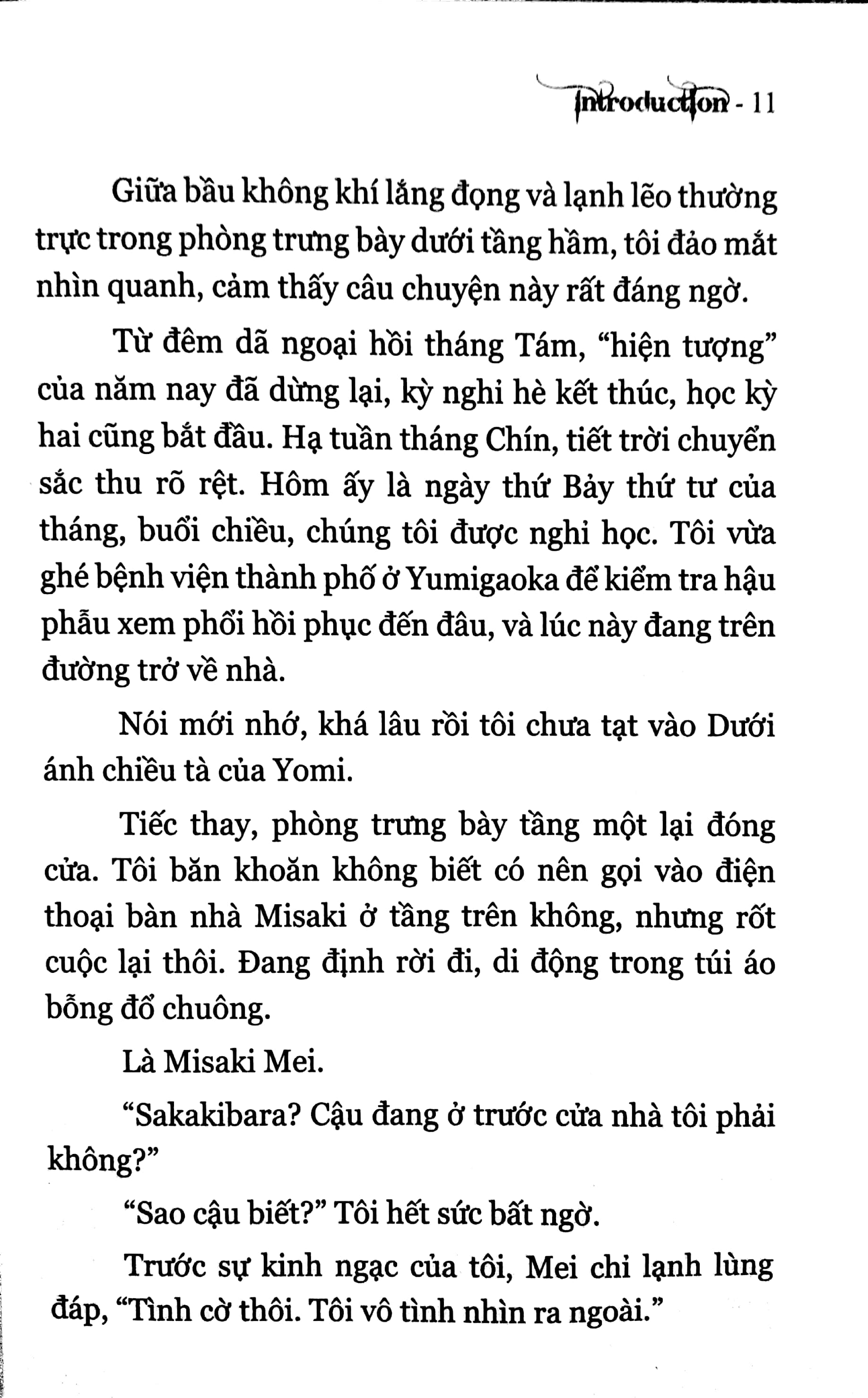 Sách Another S/0 - Tiểu thuyết